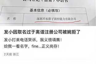 半岛平台官网截图2