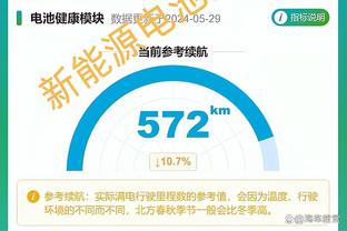 赚翻！丁俊晖进决赛已保底拿到7.3万镑奖金？若夺冠将拿到17万